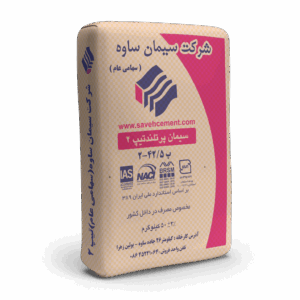 سیمان ساوه